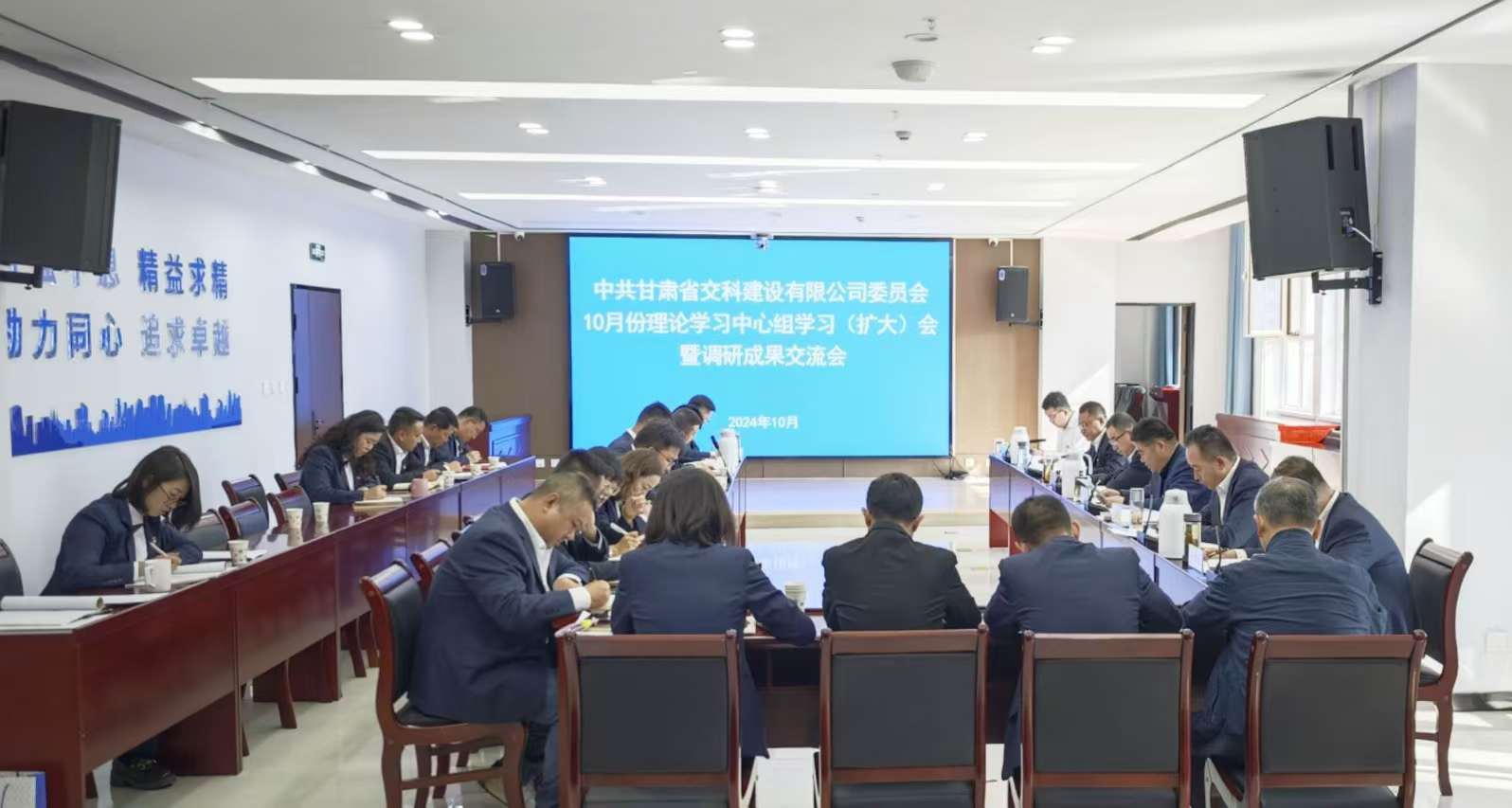 中心組.jpg