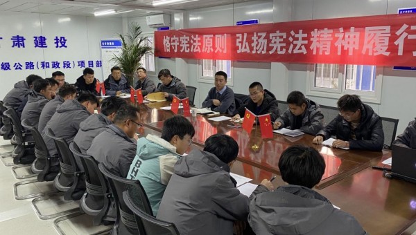近日，隧道公司三公司前往所屬項(xiàng)目部開展黨風(fēng)廉政警示教育活動(dòng)，旨在進(jìn)一步筑牢干部職工廉潔從業(yè)思想防線，幫助大家更好地遵規(guī)守紀(jì)、合規(guī)從業(yè)，切實(shí)增強(qiáng)黨員干部廉潔自律意識(shí)和拒腐防變能力，切實(shí)加強(qiáng)分公司黨風(fēng)廉政