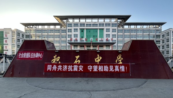 積石山地震發(fā)生后，部分校舍受損，甘肅建投交科公司緊抓寒假“窗口期”，主動(dòng)扛起社會(huì)責(zé)任，加快積石中學(xué)15000平米校舍維修任務(wù)進(jìn)度，確保2月25日春季開學(xué)前教學(xué)樓恢復(fù)使用。在各樓層維修現(xiàn)場(chǎng)，安全標(biāo)識(shí)標(biāo)牌