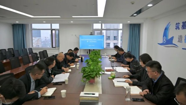 1月19日，交科公司青年工作委員會召開全體會議，深入學(xué)習(xí)貫徹習(xí)近平總書記關(guān)于青年工作的重要思想，全面回顧總結(jié)2023年工作，謀劃2024年重點工作。據(jù)悉，自青工委成立以來，在公司黨委正確領(lǐng)導(dǎo)下，公司青