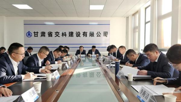 為全面總結(jié)年度各項工作，理清下階段管理思路，加強工作標(biāo)準(zhǔn)化建設(shè)力度，近日，交科公司三公司召開2023年度工作總結(jié)會及“項目管理標(biāo)準(zhǔn)化”交流學(xué)習(xí)會?？偨Y(jié)促提升聚力赴新程會上，各項目經(jīng)理、科室負(fù)責(zé)人對履職