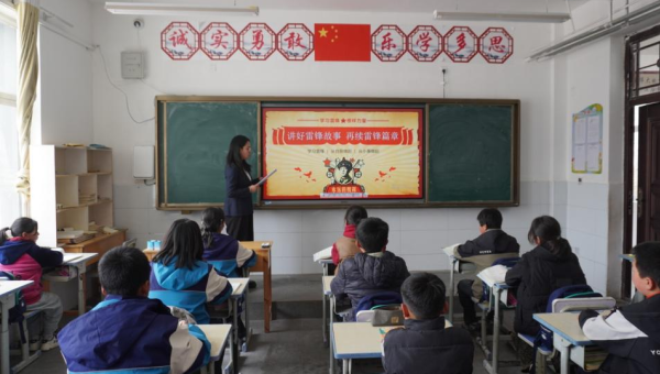 “提到雷鋒，大家都想到了什么？”“樂于助人、無私奉獻！”這是積石山關家川鄉(xiāng)中心小學同學們給出的答案，“傳遞溫暖，爭做新時代小雷鋒！”同學們高舉右拳，齊聲宣誓。為進一步弘揚雷鋒精神，傳承中華民族傳統(tǒng)美德