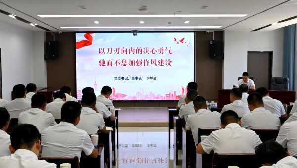 6月28日，西部市政建設(shè)集團(tuán)組織召開深入貫徹中央八項(xiàng)規(guī)定精神學(xué)習(xí)教育專題黨課，公司黨委書記、董事長李中漢同志以《以刀刃向內(nèi)的決心勇氣馳而不息加強(qiáng)作風(fēng)建設(shè)》為題為公司全體黨員講授黨課。黨課圍繞習(xí)近平總書